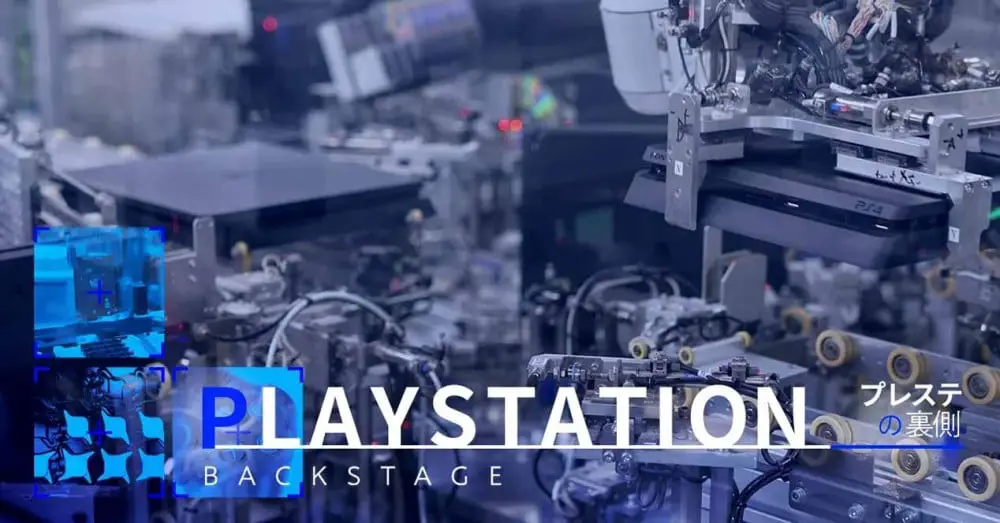 Les usines SONY créent des consoles PlayStation en 30 secondes