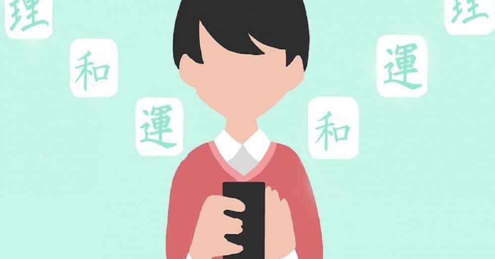 iPhone apps to Learn Japanese