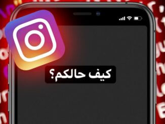 Problèmes sur Instagram: Storie plante votre iPhone
