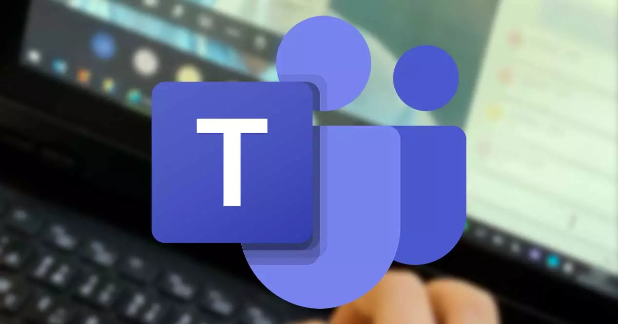 Microsoft Teams: New Features to Improve Sound Quality