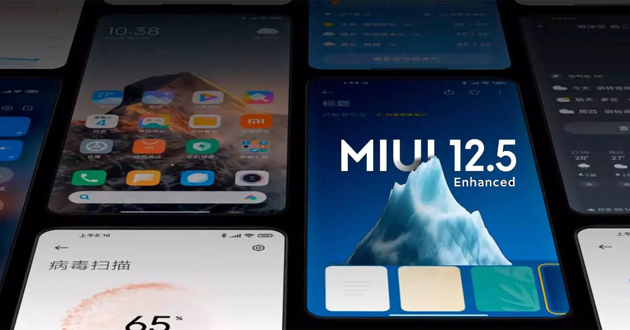 MIUI Is Going to Release One of the Most Popular Features of iOS 14