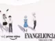 Regardez les quatre films Rebuild of Evangelion sur Amazon