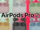 AirPods Pro 2 mystérieux