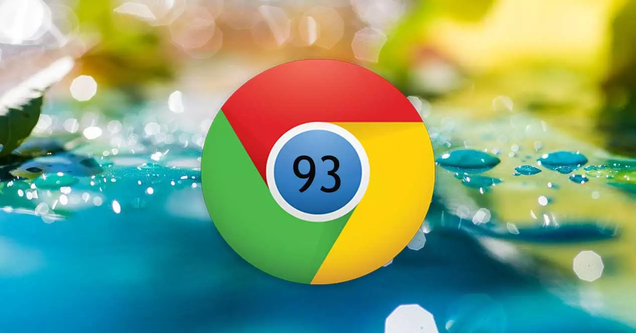 Chrome 93 уже доступен