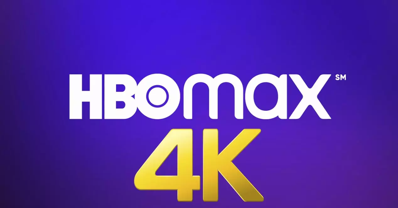 HBO Max will be seen in 4K on these devices