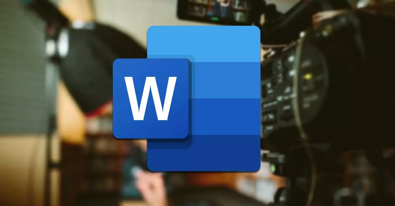 добавлять видео с YouTube или ПК в Microsoft Word