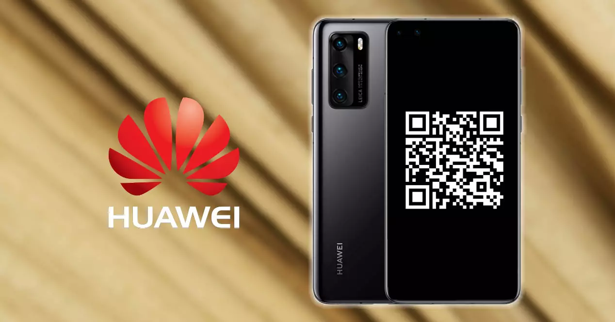 Считыватель QR-кода на телефонах Huawei с EMUI