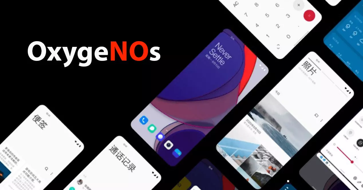 How long to live does OxygenOS have