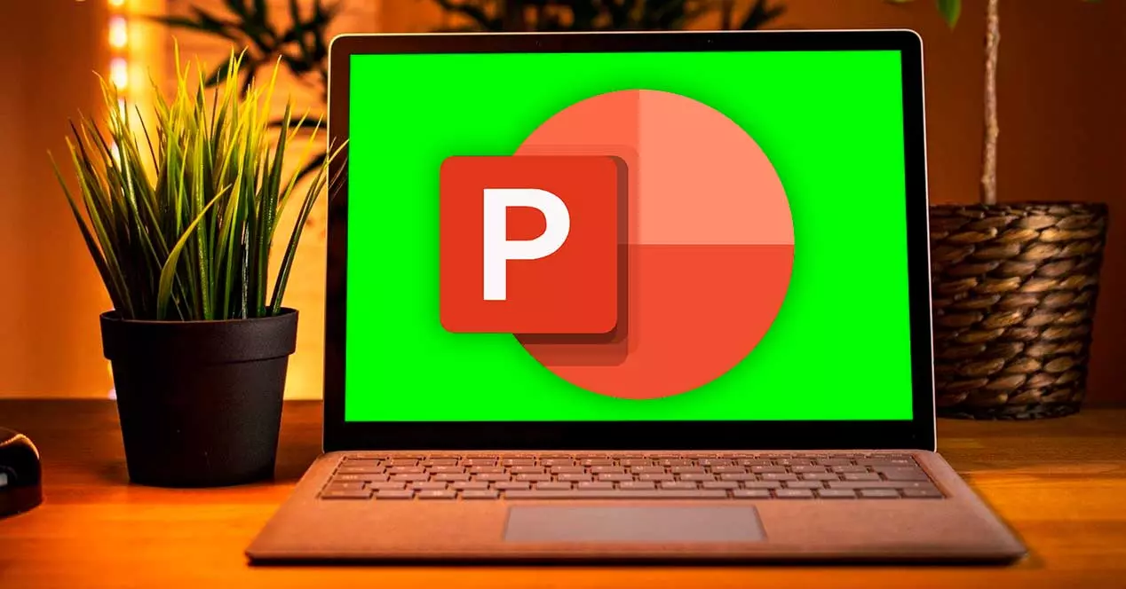 Сделайте снимок экрана и запишите экран с помощью Microsoft PowerPoint