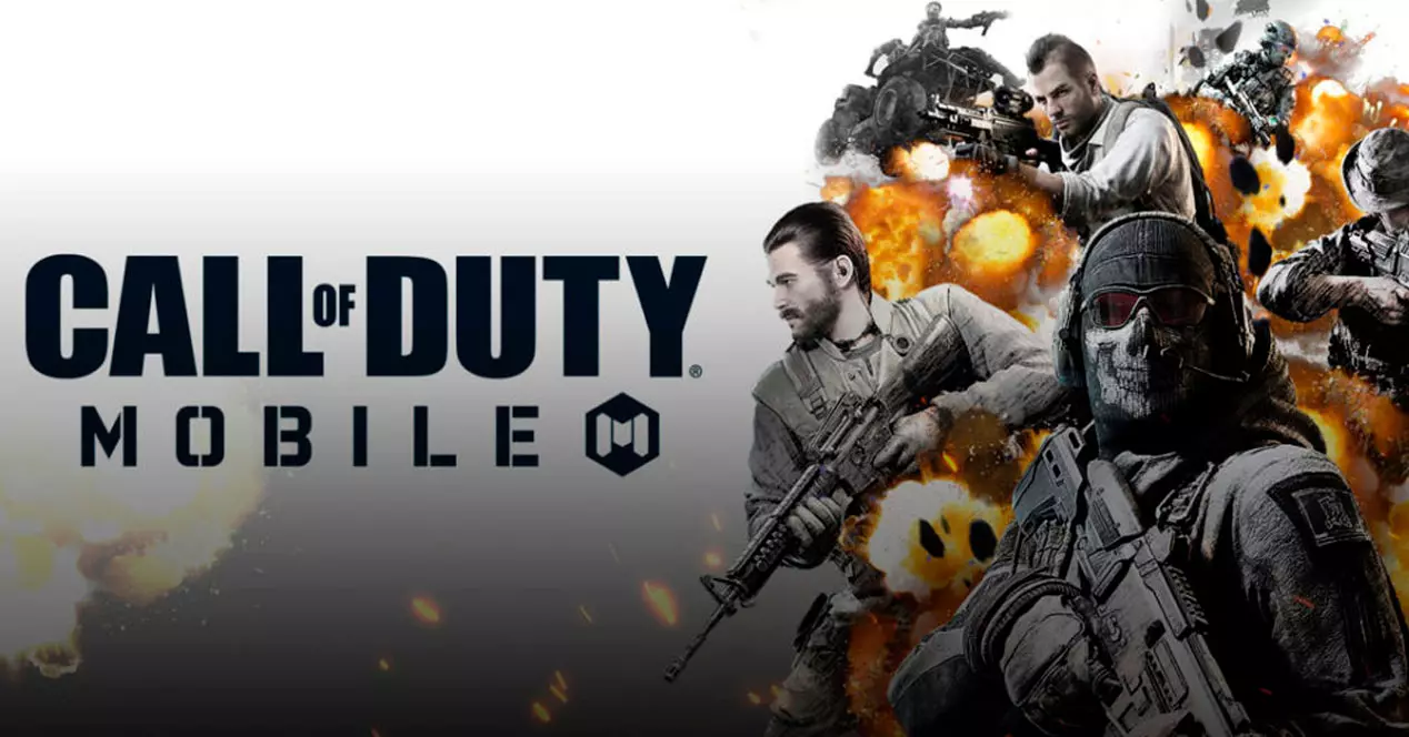 Call of Duty: สิทธิพิเศษบนมือถือ
