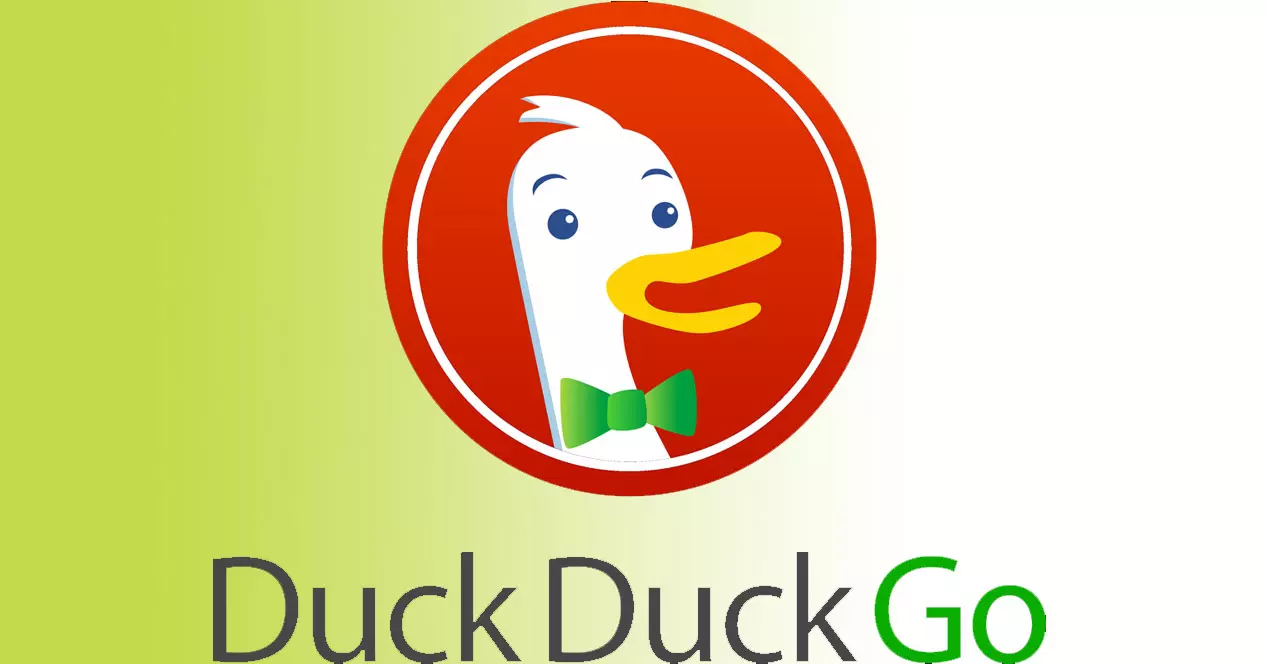 เมนูของ DuckDuckGo