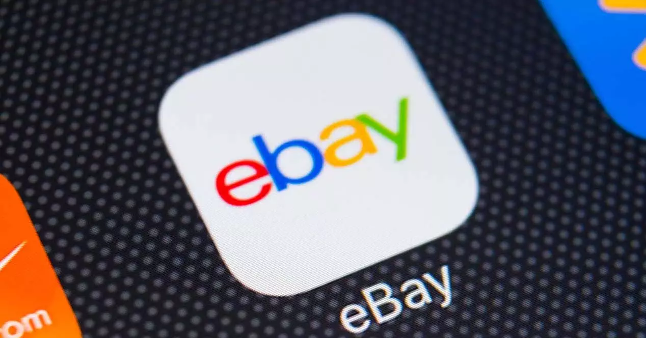 Покупайте с безопасностью на eBay