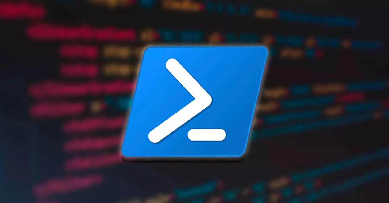 Команды PowerShell