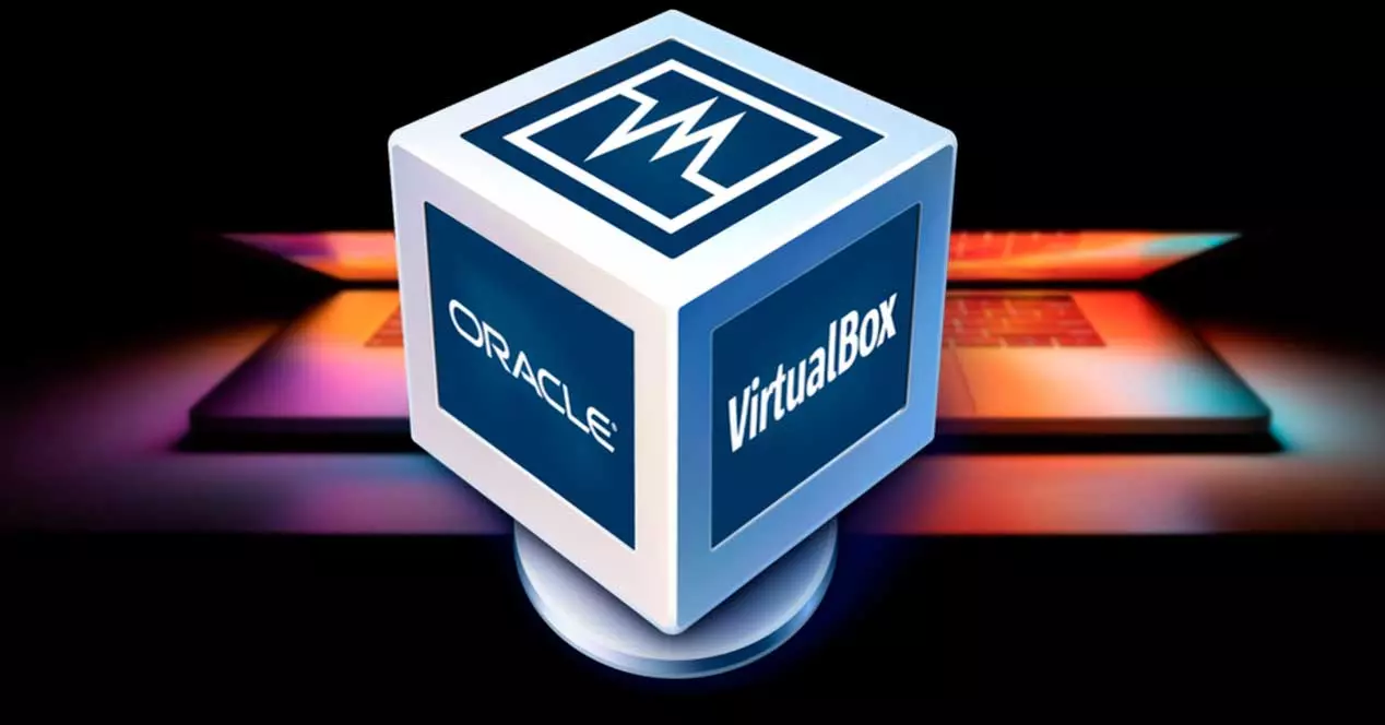 VirtualBox的