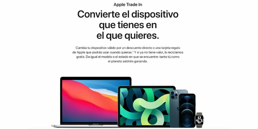 アップルの下取り