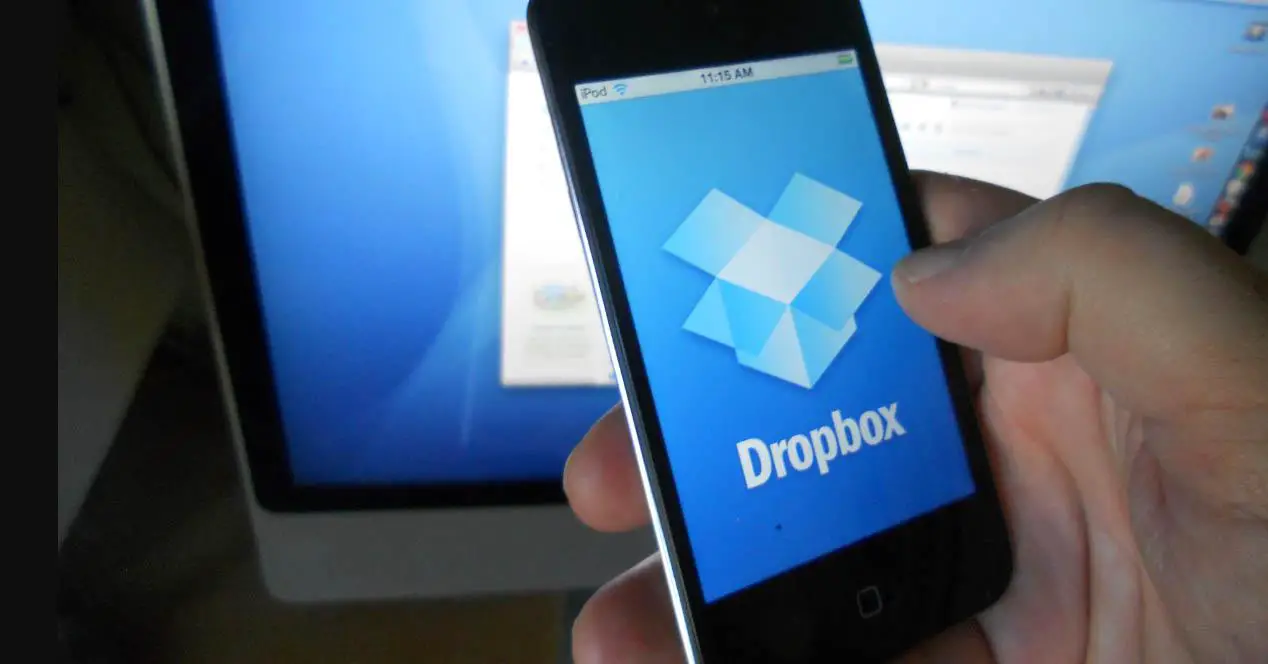 อย่าใช้ Dropbox