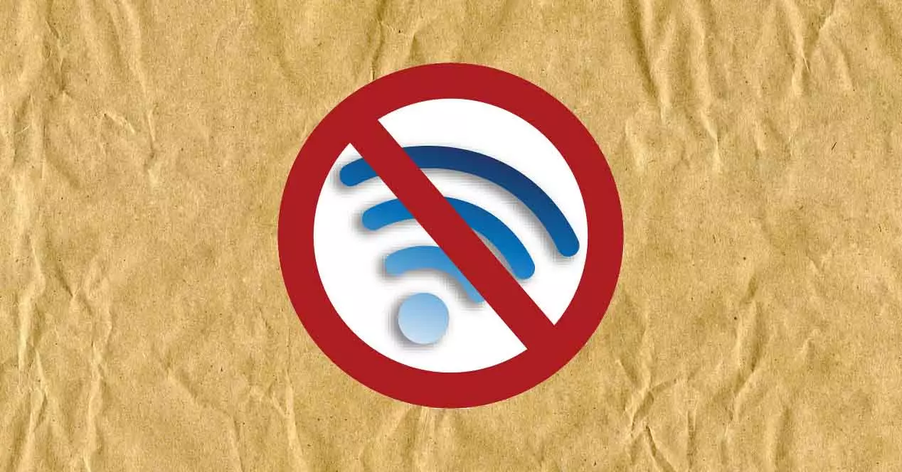 Wi-Fiの問題